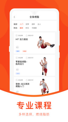 KanFit appͻ v2.1.05ͼ2
