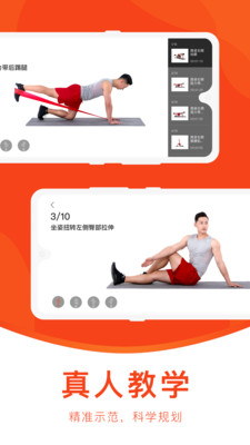 KanFit appͻ v2.1.05ͼ3