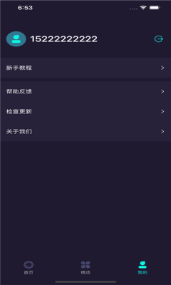ĸٷAPP v1.0.1ͼ1