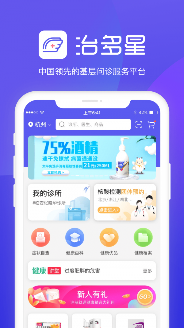 ζappٷ v2.0.7ͼ3