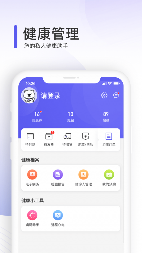 ζappٷ v2.0.7ͼ1