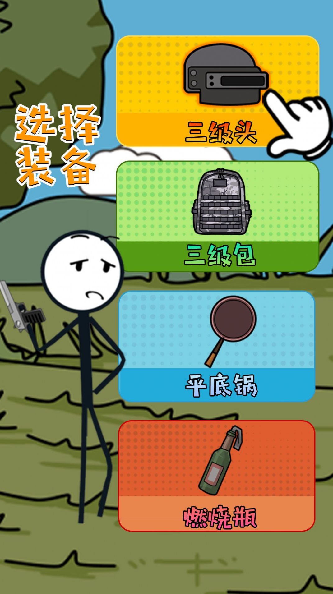 ˷СϷ°׿ v1.0.2ͼ2