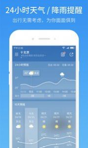 51APP° v2.0.9ͼ3