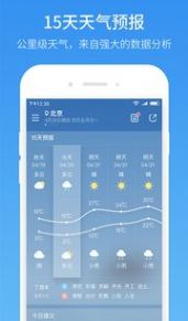 51APP° v2.0.9ͼ1