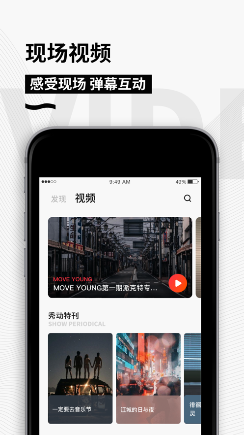 㶯appʷ汾ذװ v5.0.8ͼ2