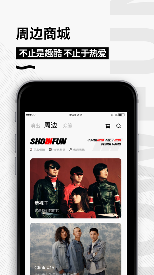 㶯appʷ汾ذװ v5.0.8ͼ3