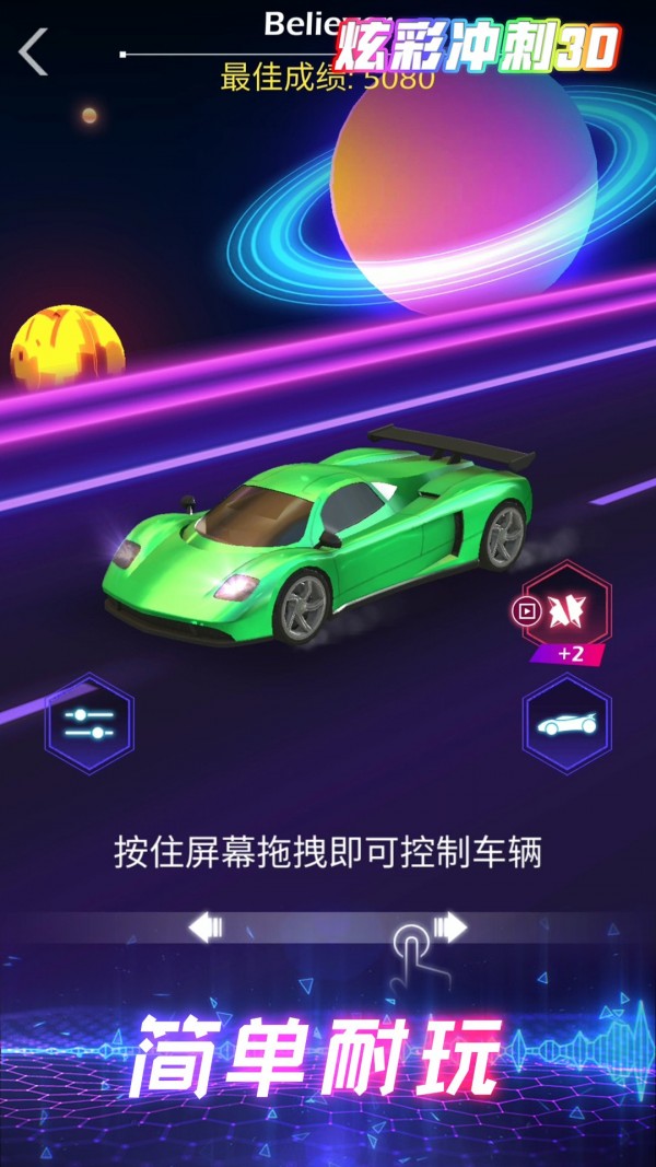 Ųʳ3DϷֻ氲׿ v1.0.2ͼ1