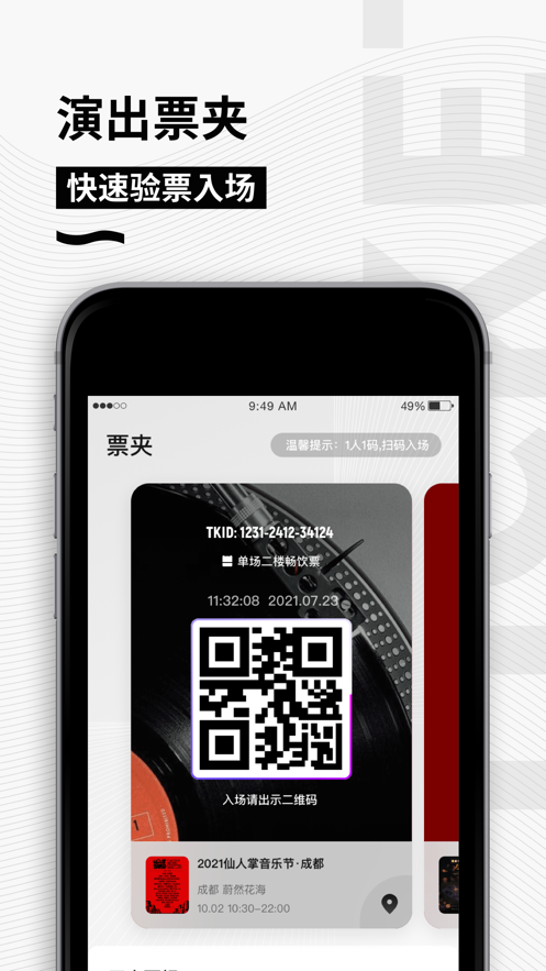 㶯appʷ汾ذװ v5.0.8ͼ1