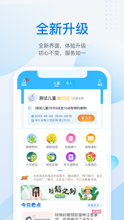 籦app°ͼ1