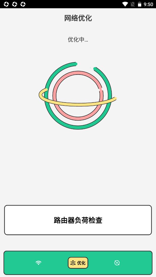 ůWiFi appѰ v1.0ͼ3