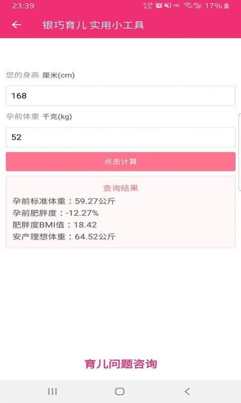 APPٷ v1.0.1ͼ1