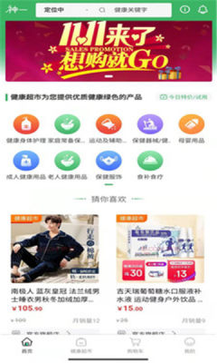 һAPP׿ v1.3.0ͼ1