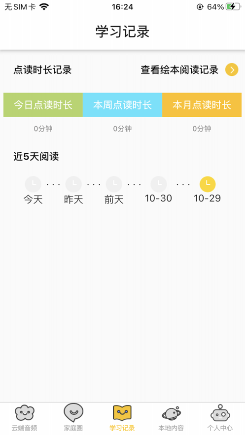 ŵöapp° v1.0.0ͼ1