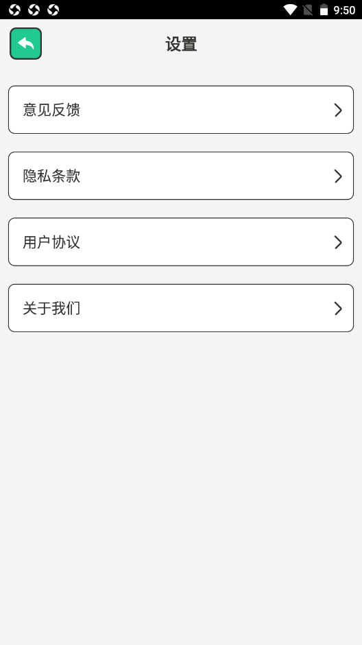 ůWiFi appѰ v1.0ͼ2