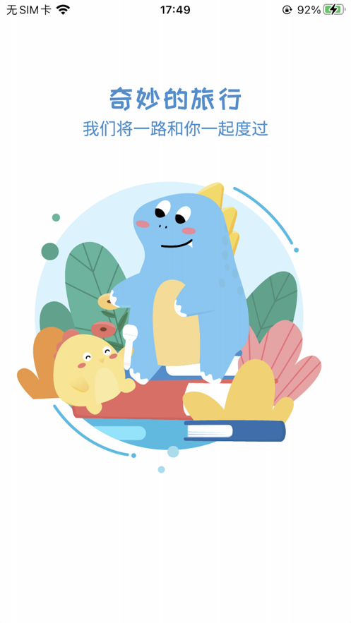 ŵöapp° v1.0.0ͼ2