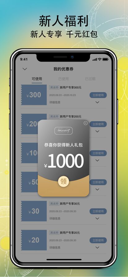 innersectչappٷ v3.4.3ͼ1