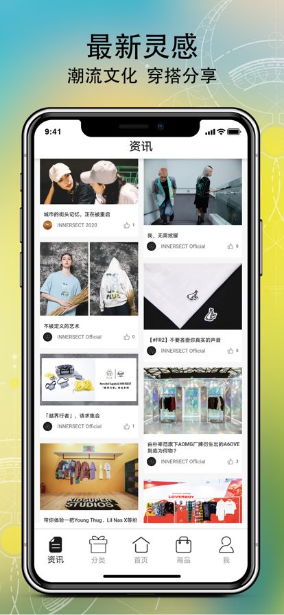 innersectչappٷ v3.4.3ͼ3