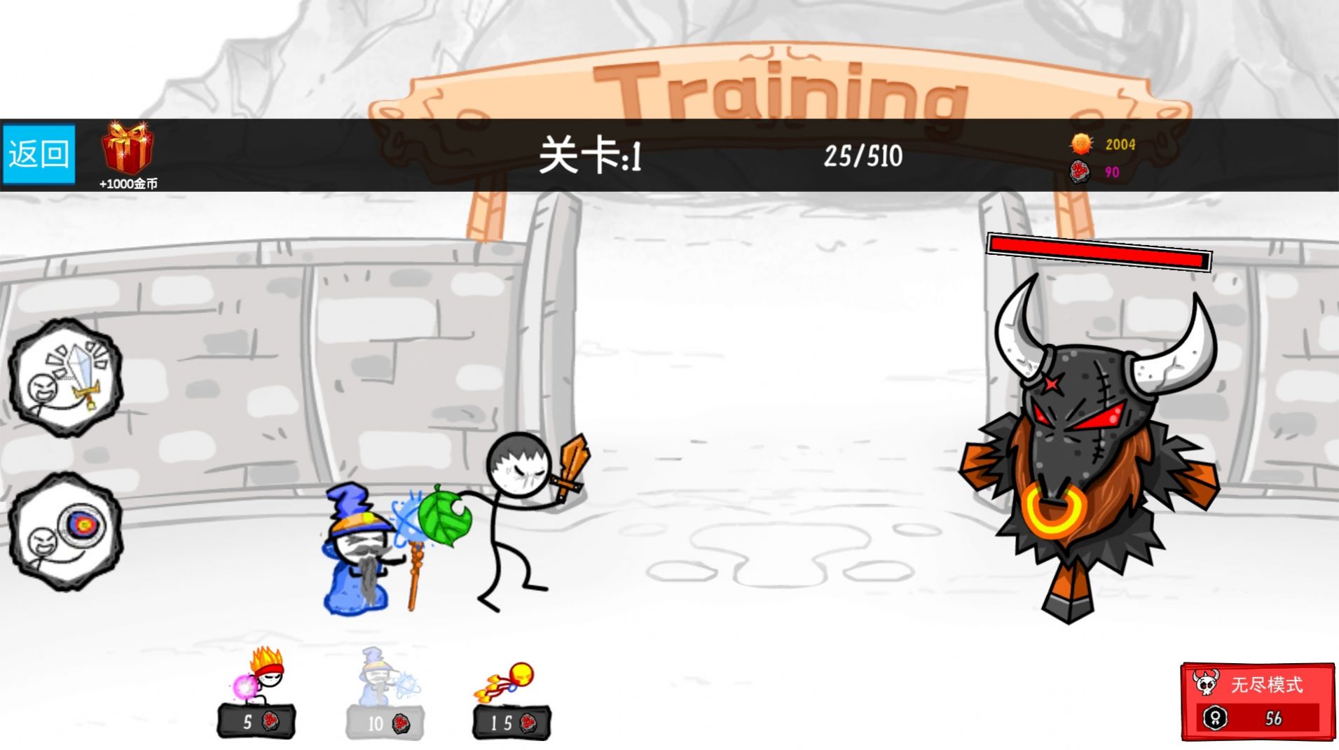 火柴人冒险总动员游戏最新安卓版图片1