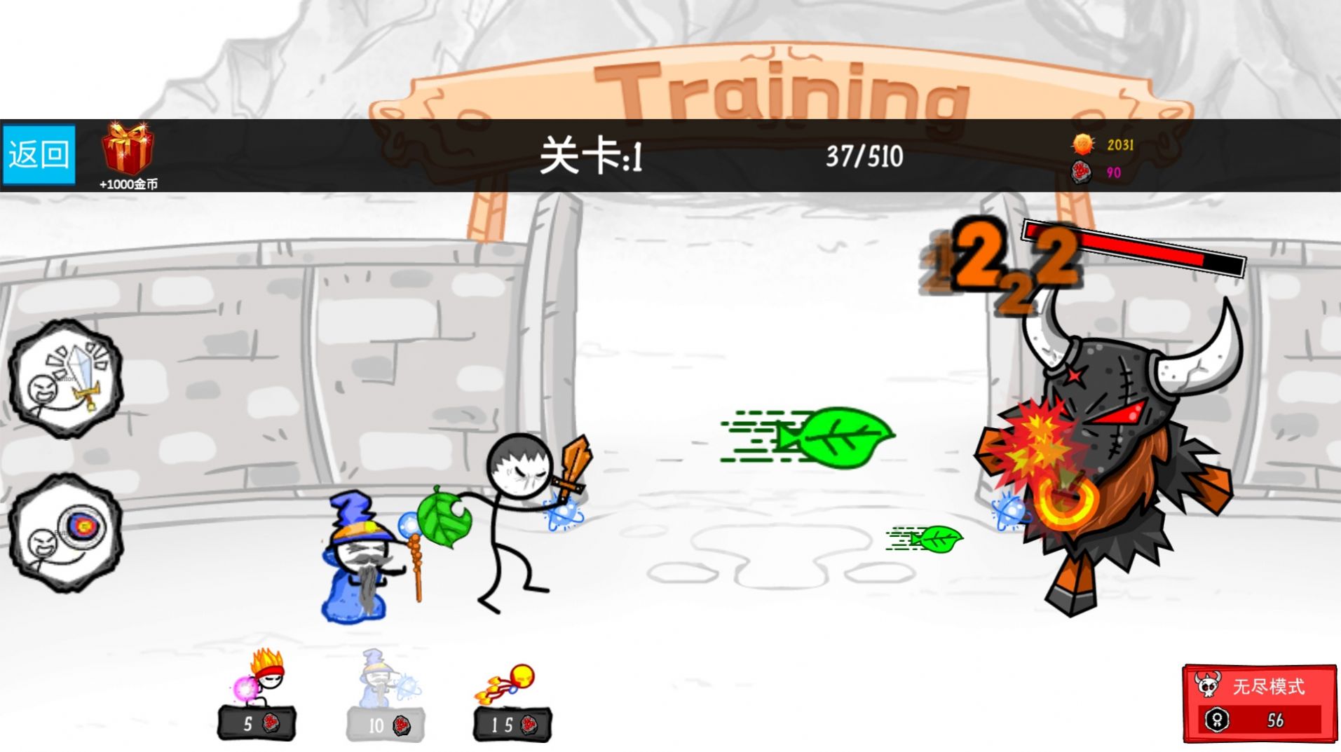 火柴人冒险总动员游戏最新安卓版图1
