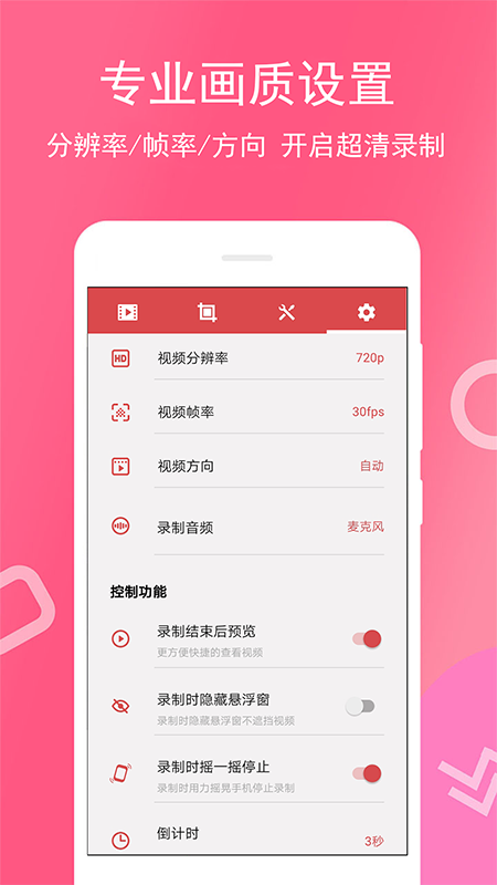 ¼app° v4.0.0.4ͼ3