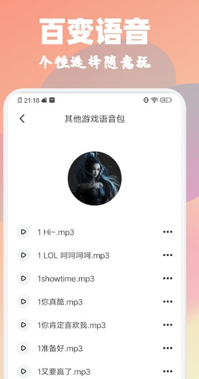 ħЧ׿ֻAPP v1.1ͼ1