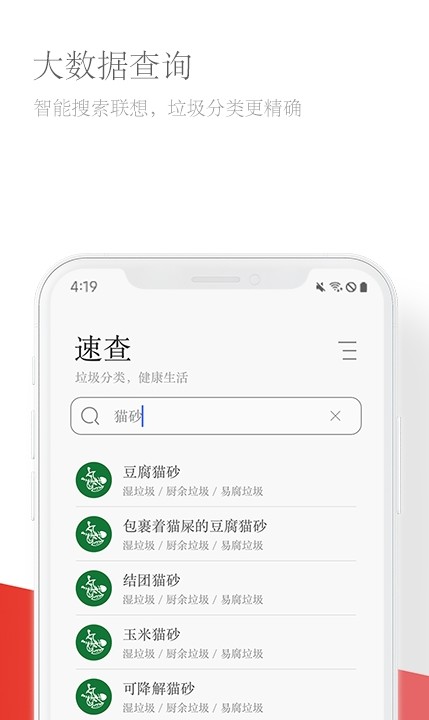 ׷APP׿ v1.1.0ͼ3