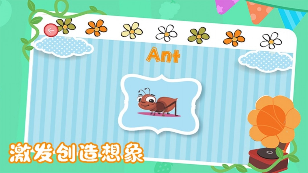 ͯǰʿapp׿ֻ v1.0ͼ1