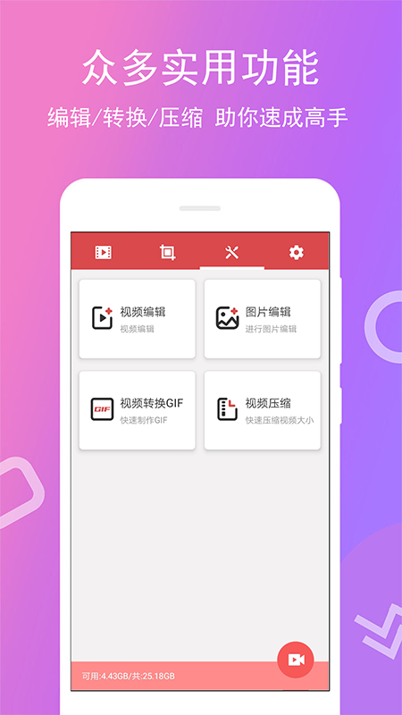 ¼app° v4.0.0.4ͼ1