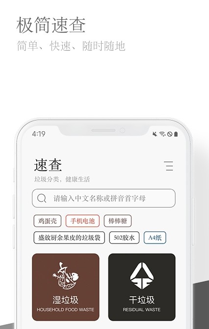׷APP׿ v1.1.0ͼ1