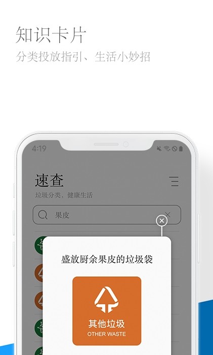 ׷APP׿ v1.1.0ͼ2