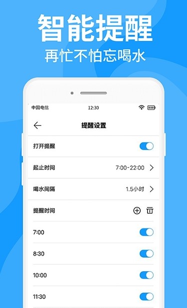 ˶ˮAPPٷ v1.0.3ͼ2