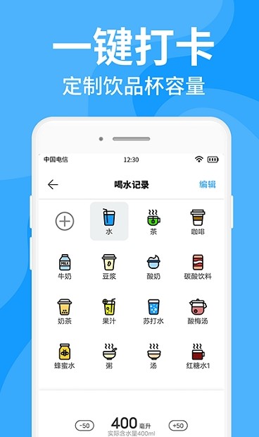 ˶ˮAPPٷ v1.0.3ͼ1