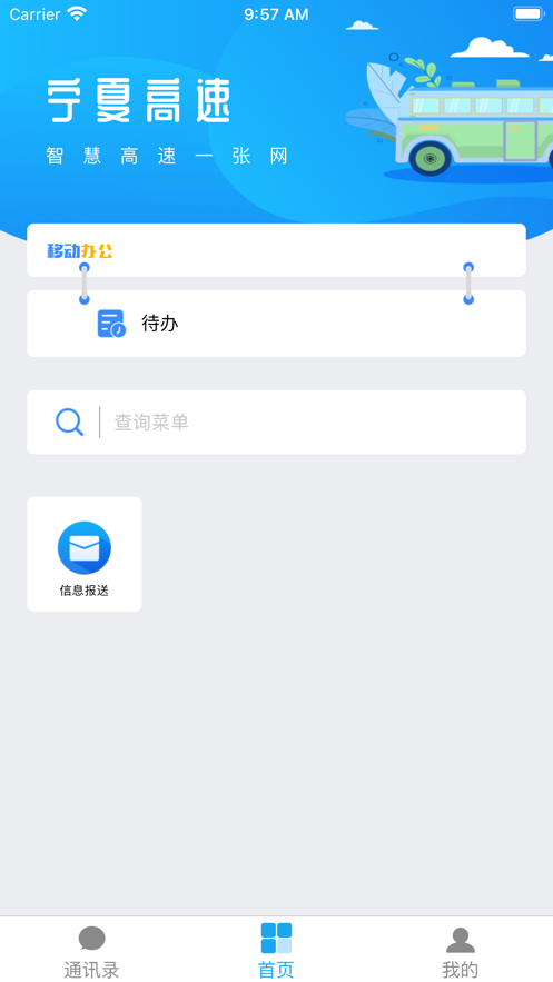 ĸ·׿ٷ v1.0.13ͼ3