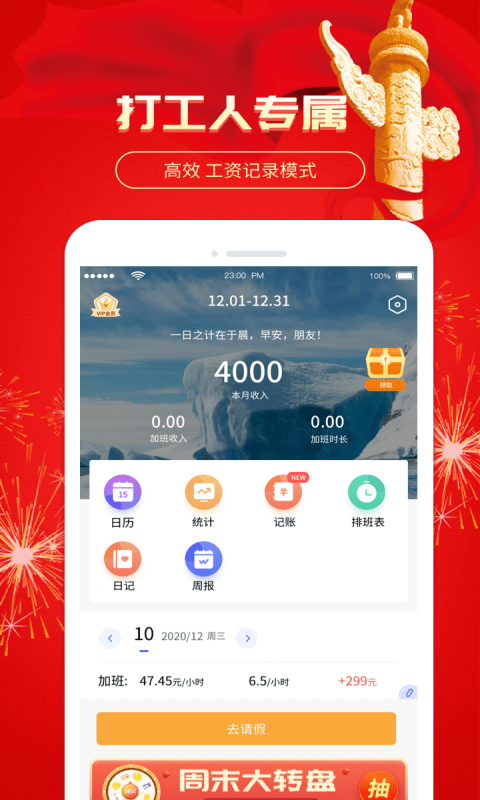 СżǼӰApp° v2.18.6ͼ2