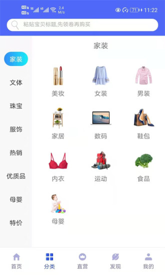 将军星商城安卓版APP图片1