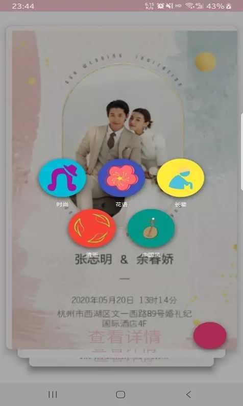 ԵAppٷ v1.0.1ͼ3