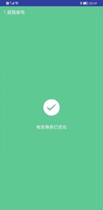 WiFi Appٷ v1.0ͼ1