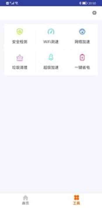 WiFi Appٷ v1.0ͼ4