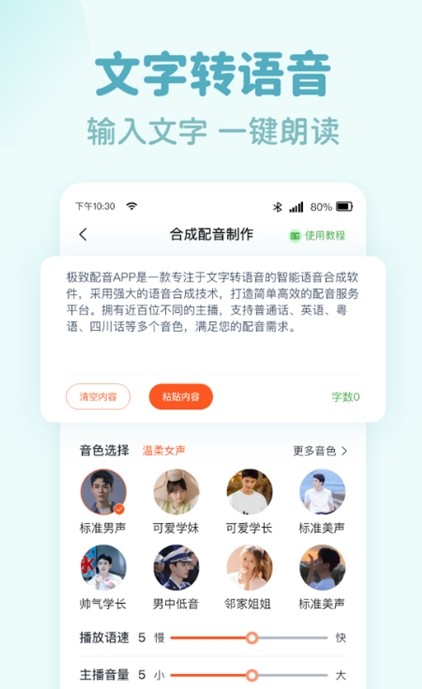 תȤٷAPP v1.0.0ͼ3