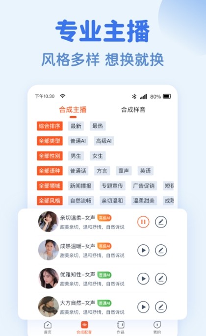 תȤٷAPP v1.0.0ͼ1