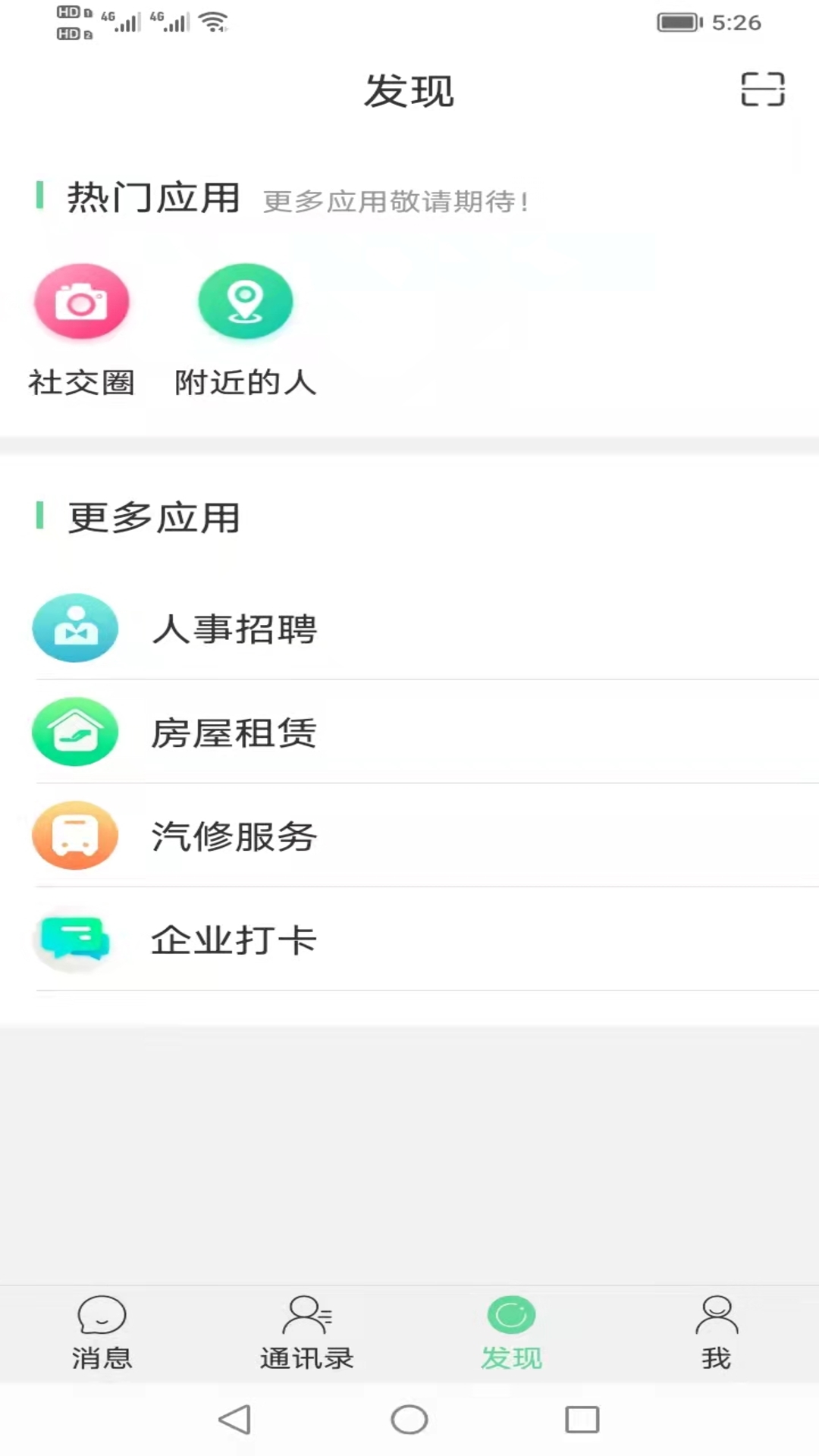 app°ͼƬ1