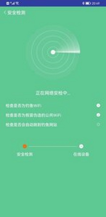 WiFi Appٷ v1.0ͼ2