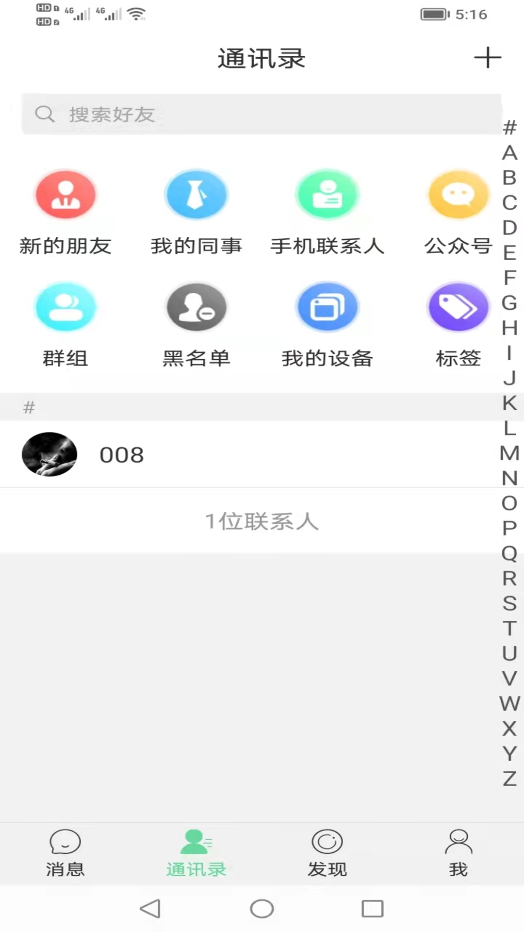 app° v1.6.3ͼ3