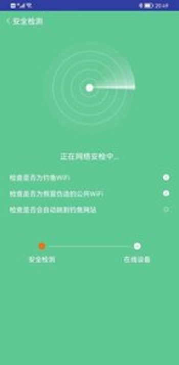 WiFi AppٷͼƬ1