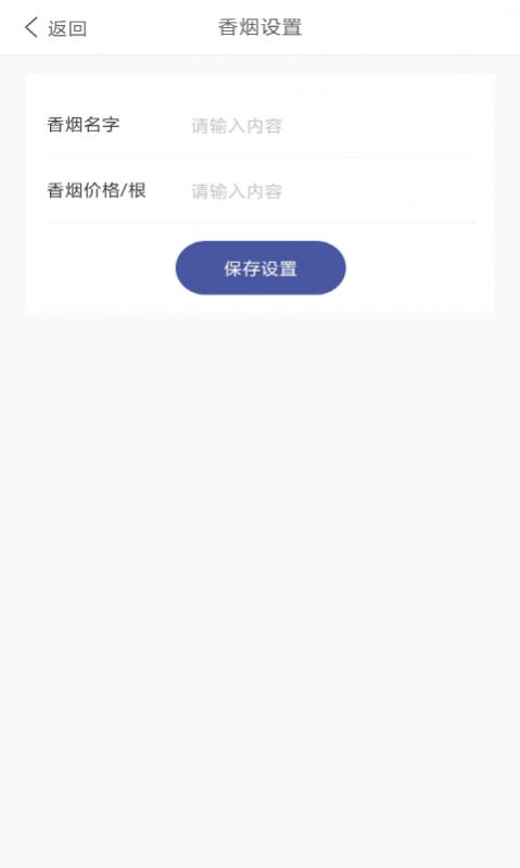 콡̼¼ֻAPP v1.0ͼ1
