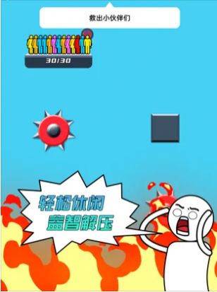 ԮϷֻ° v1.0.3ͼ2