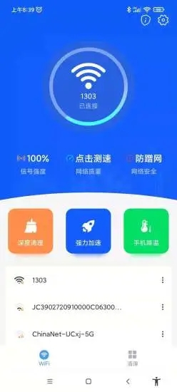 WiFiһAppѰͼƬ1