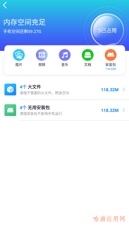 WiFiһAppѰ v1.0.2ͼ3
