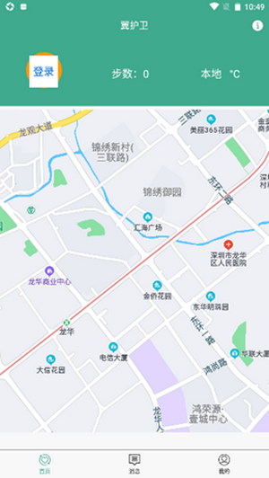 APP° v1.4.2ͼ2