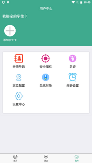 APP° v1.4.2ͼ3